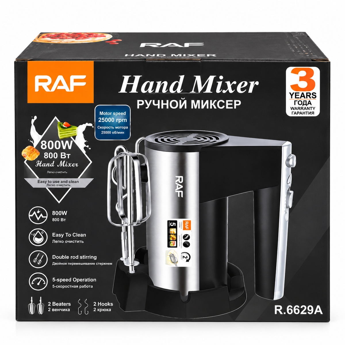 Batidora De Mano Raf 800W 5 Velocidades 2500RPM
